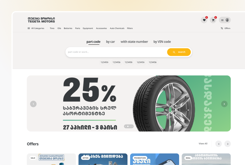 Tegeta B2B platform homepage redesign